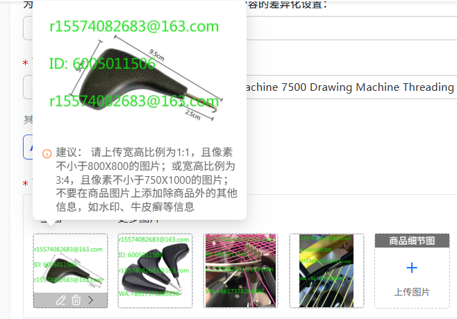 Sports Equipment Drawing - آلة شد خيوط الريشة الطائرة الصغيرة