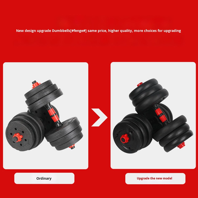 مجموعة أثقال قابلة للتعديل للر - مراجعة Sports Equipment With A وسعره